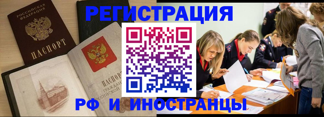 найти адрес прописки в Бахчисарае